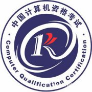 计算机软考中级职称网络工程师北京助学班报考简章