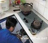 济南市中区英雄山燃气灶煤气炉维修安装
