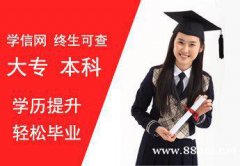 湘潭大学成人本科自学考试软件工程专业报名考试简章