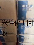 上海黄埔回收过期虎杖提取物中介重酬