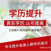 武汉理工大学自考助学工程管理专业专升本学历报名