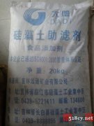 江西南昌硅藻土助滤剂低价批发直销