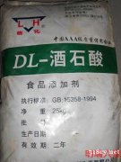 江西南昌DL-酒石酸低价批发直销