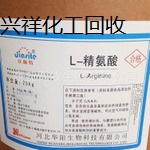 上海哪里回收过期苯甲酸异丁酯价格高