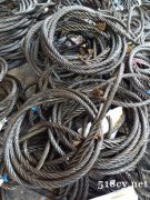 北京钢丝绳回收价旧配电柜高价收购