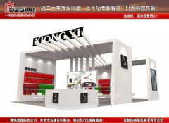 2023中国（成都）国际电子生产设备展览会展台设计搭建