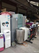 北京回收电器家用空调音响洗衣机旧电器老家具