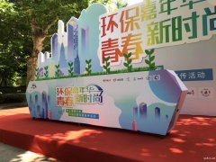 信阳市旅游节开幕式浇水干冰树 飞天彩虹启动道具出租